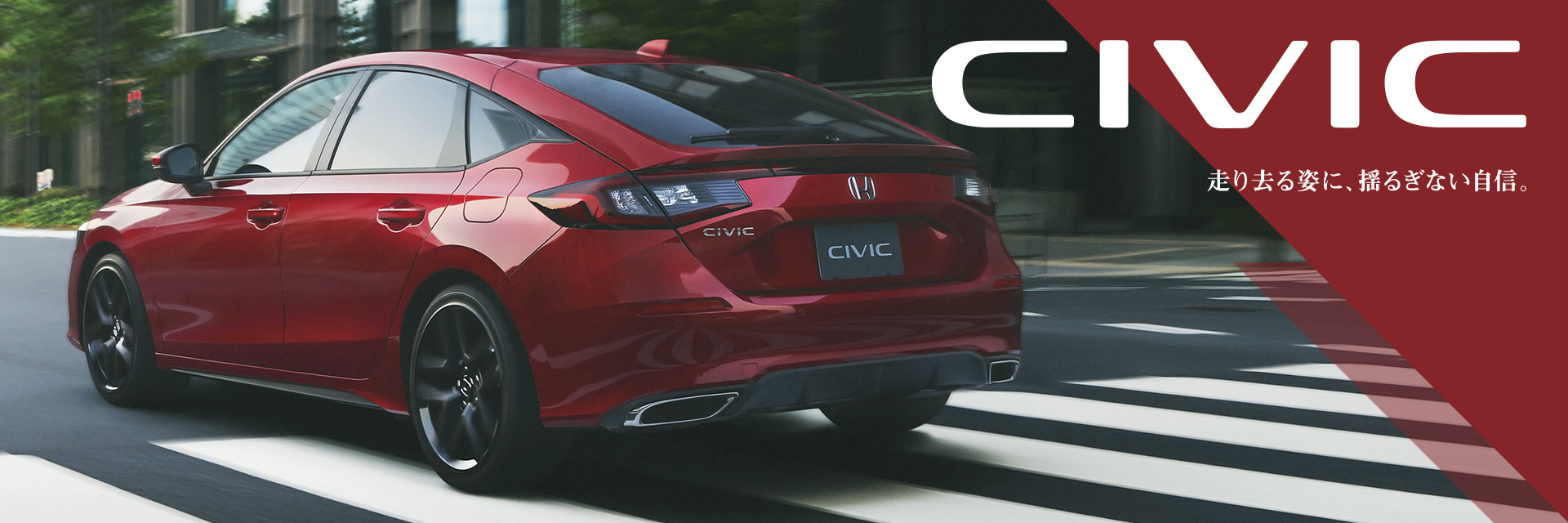 公式 札幌市のホンダ正規販売店 Honda Cars 南札幌